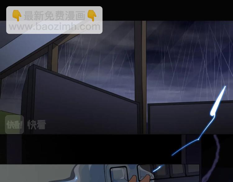 🍘武侠大反派 第1话 穿越成为大反派？！ 第50页