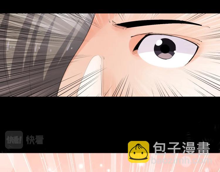 🍘武侠大反派 第1话 穿越成为大反派？！ 第8页