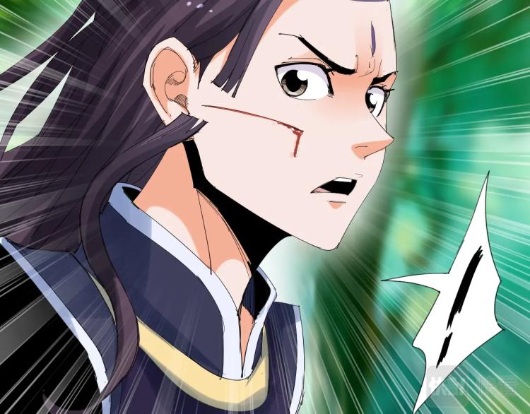 🍘武侠大反派 第11话 仙塘山庄 第10页
