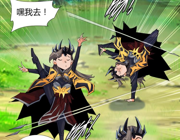 🍘武侠大反派 第11话 仙塘山庄 第19页