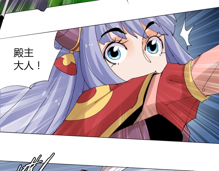 🍘武侠大反派 第11话 仙塘山庄 第24页