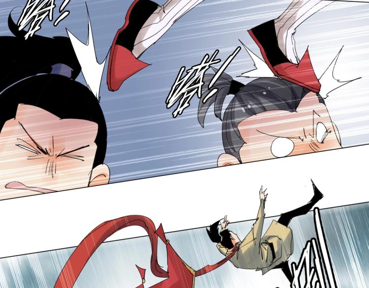 🍘武侠大反派 第11话 仙塘山庄 第25页