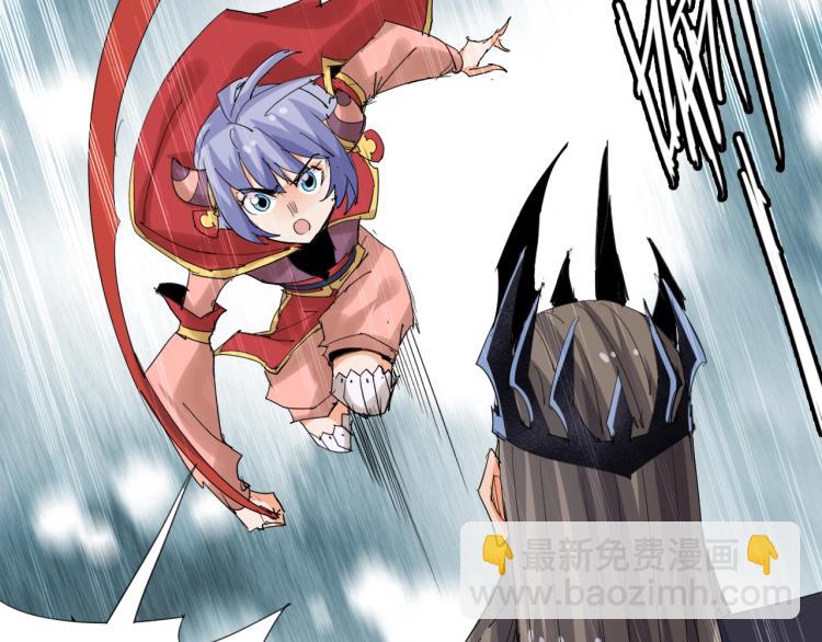 🍘武侠大反派 第11话 仙塘山庄 第26页