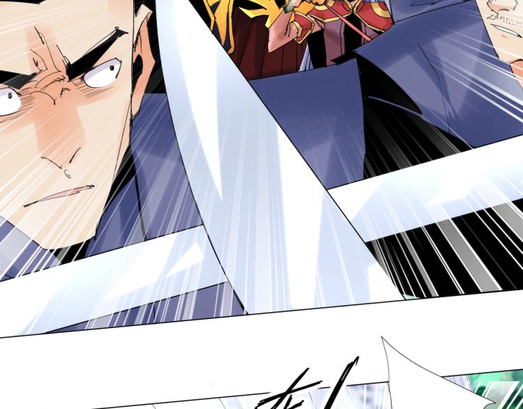 🍘武侠大反派 第11话 仙塘山庄 第34页