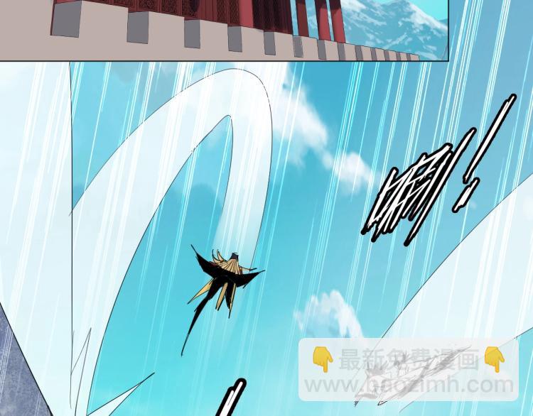 🍘武侠大反派 第11话 仙塘山庄 第38页