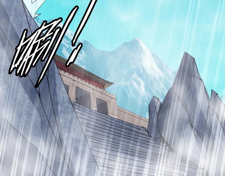 🍘武侠大反派 第11话 仙塘山庄 第39页