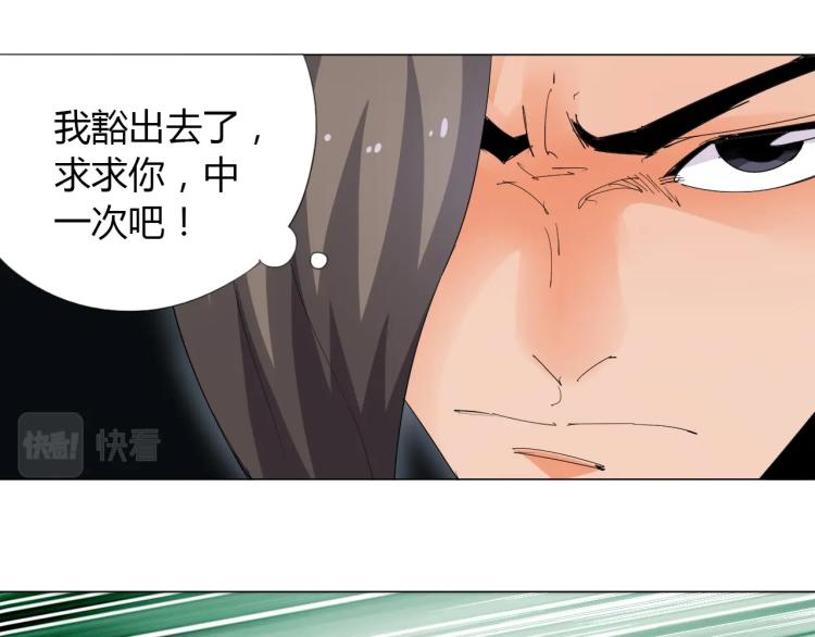 🍘武侠大反派 第11话 仙塘山庄 第5页