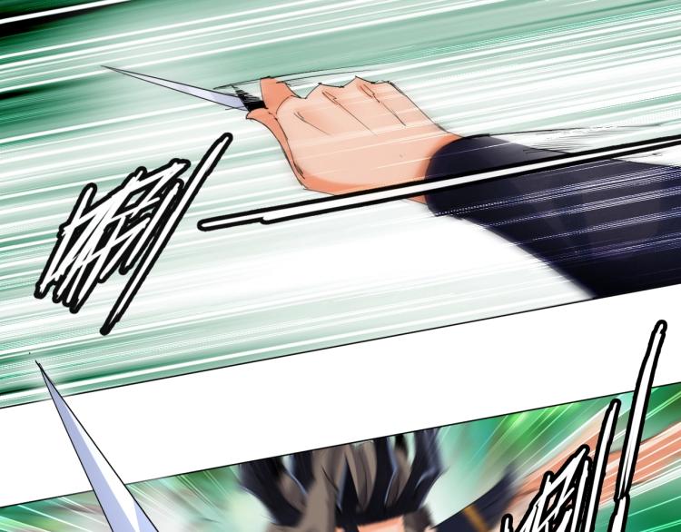 🍘武侠大反派 第11话 仙塘山庄 第6页