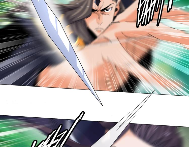 🍘武侠大反派 第11话 仙塘山庄 第7页
