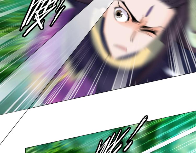 🍘武侠大反派 第11话 仙塘山庄 第8页