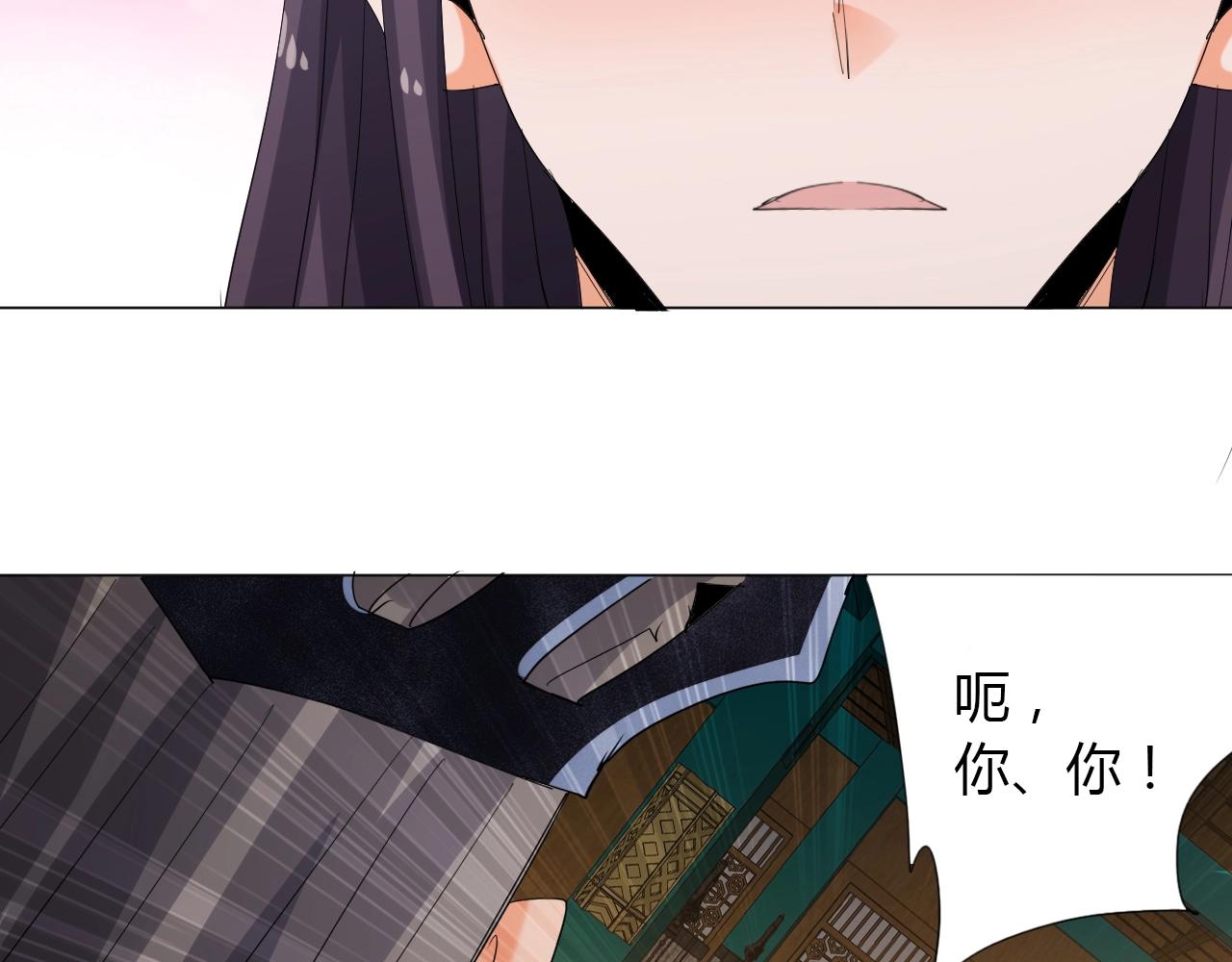 🍘武侠大反派 第13话 偿命 第17页