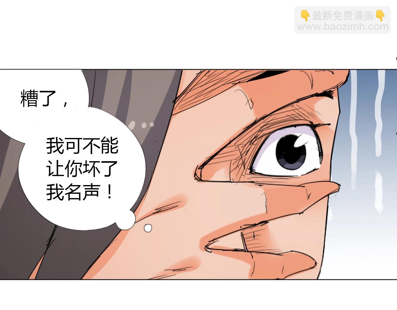 🍘武侠大反派 第13话 偿命 第19页