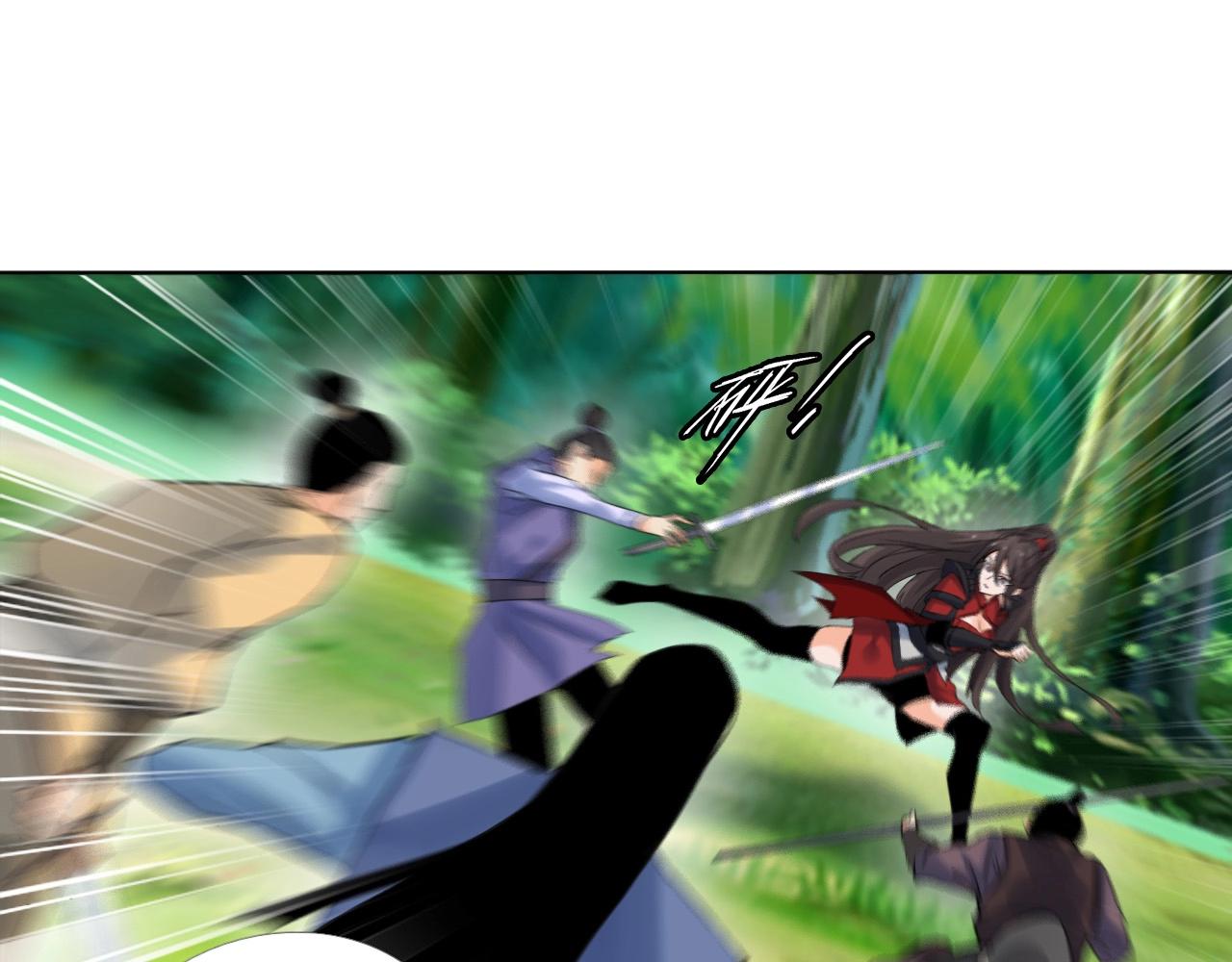 🍘武侠大反派 第15话 悬崖 第13页