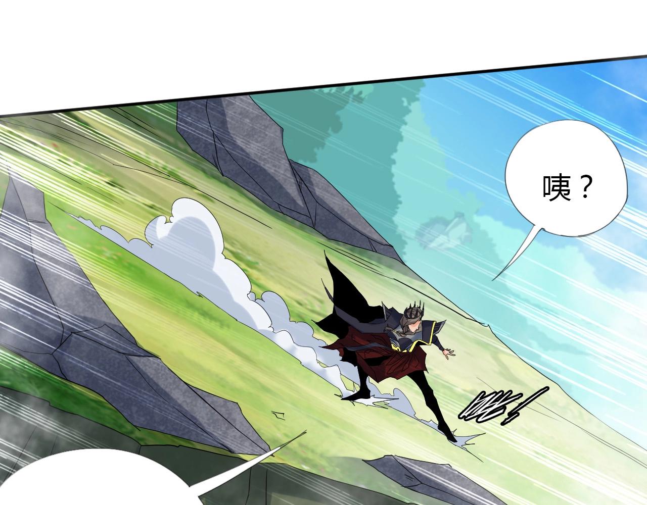 🍘武侠大反派 第15话 悬崖 第28页