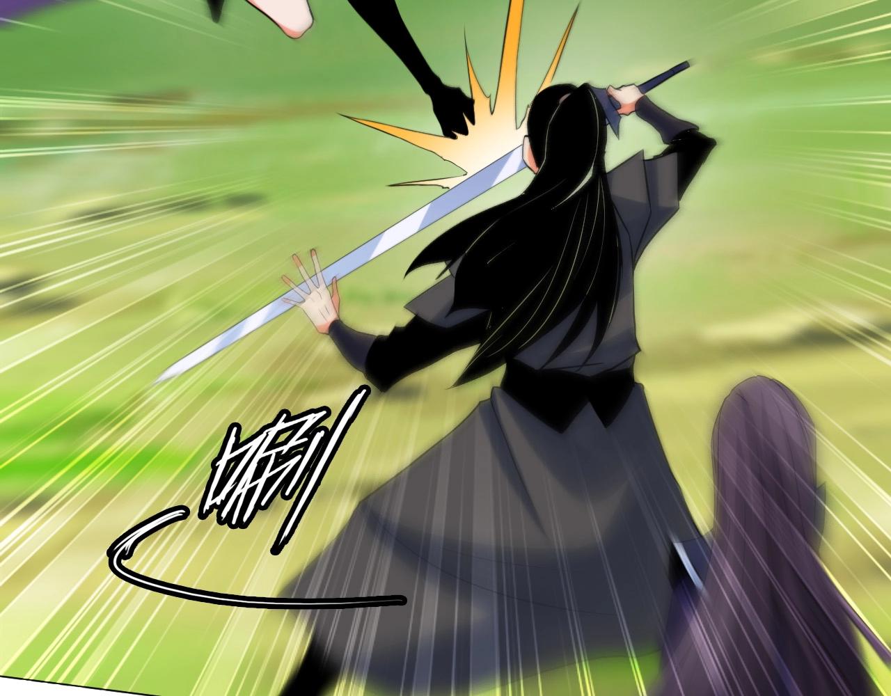 🍘武侠大反派 第17话 危难 第24页