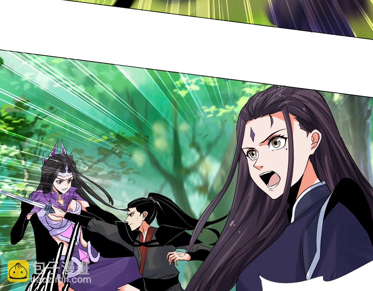 🍘武侠大反派 第17话 危难 第25页