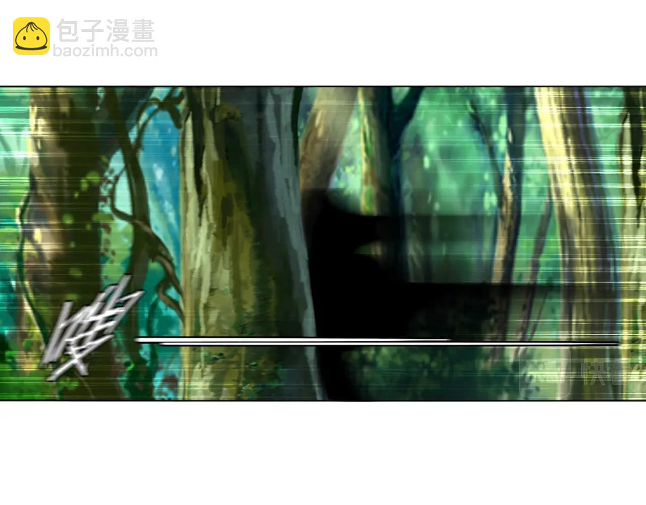🍘武侠大反派 第17话 危难 第5页