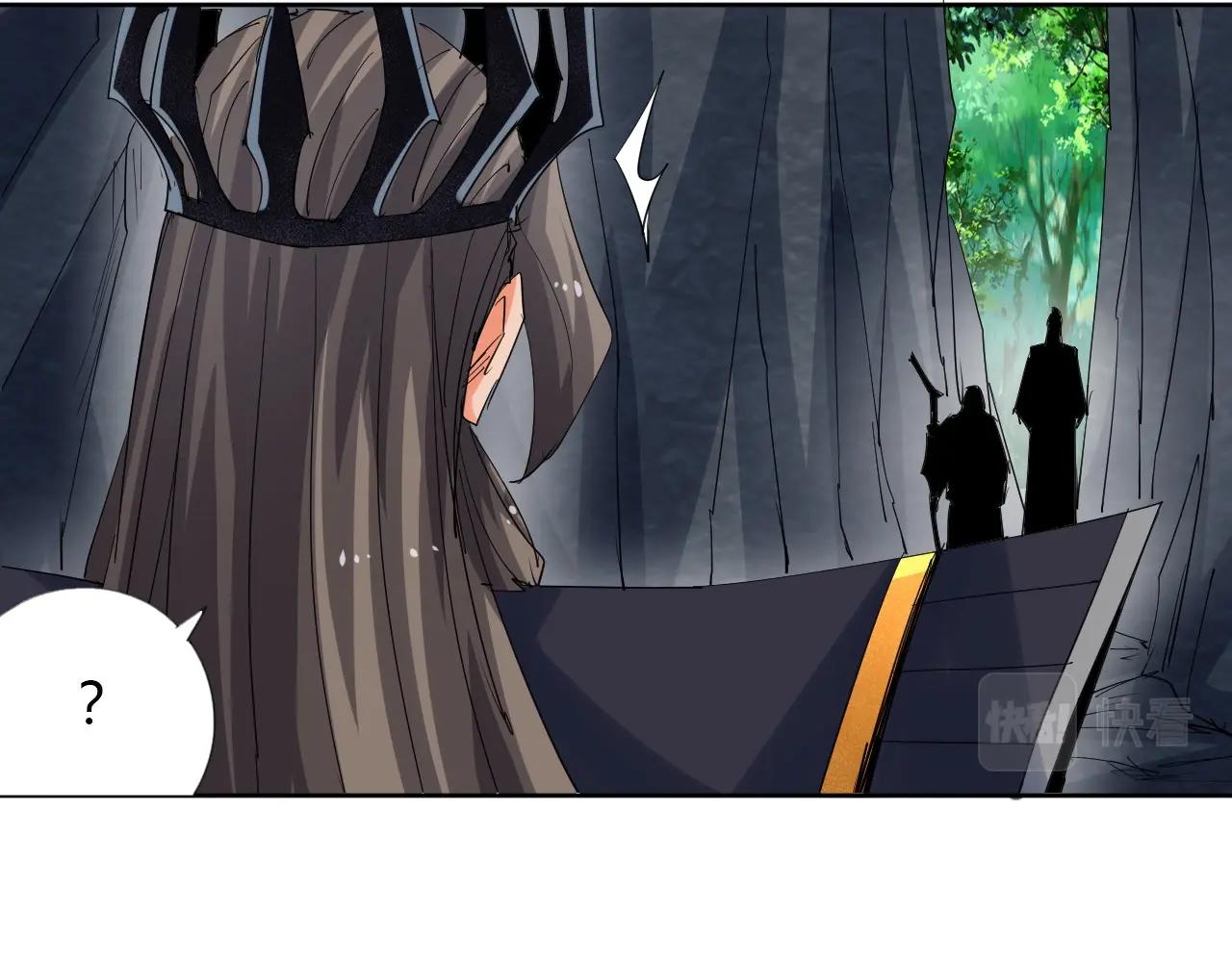 🍘武侠大反派 第19话 好兄弟 第21页