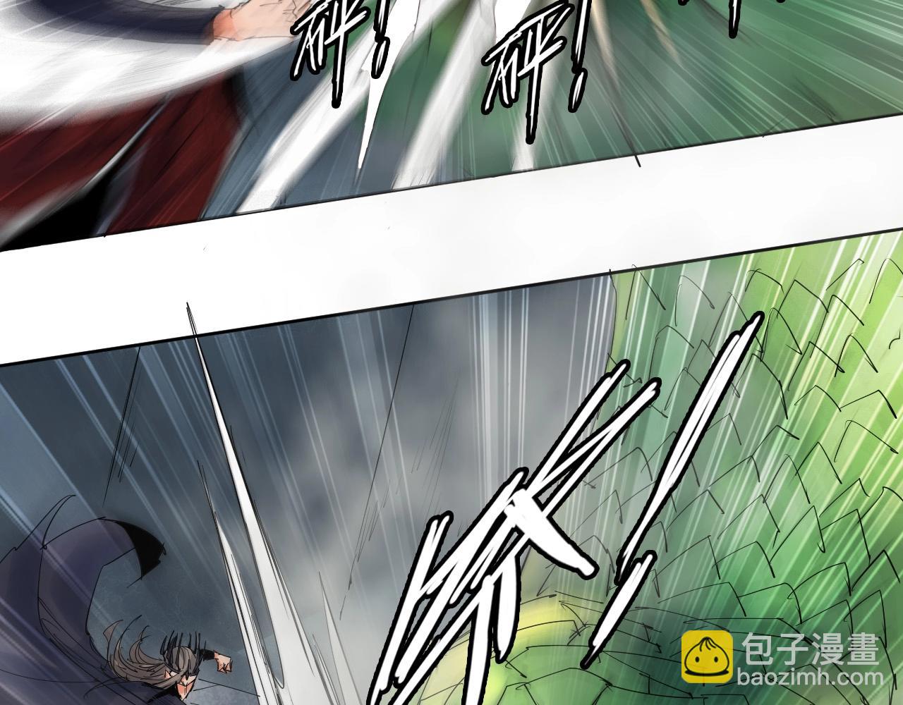 🍘武侠大反派 第19话 好兄弟 第8页