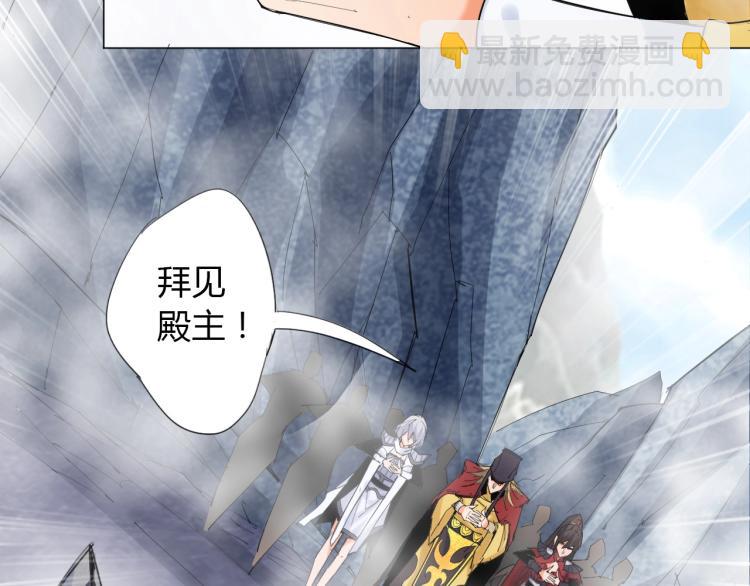 🍘武侠大反派 第3话 反派手下登场！ 第24页