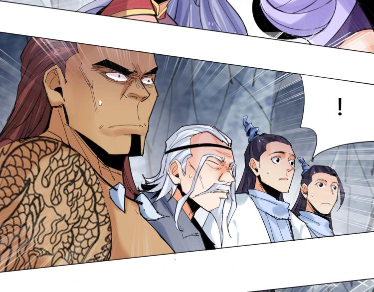 🍘武侠大反派 第3话 反派手下登场！ 第46页