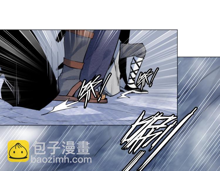 🍘武侠大反派 第3话 反派手下登场！ 第48页