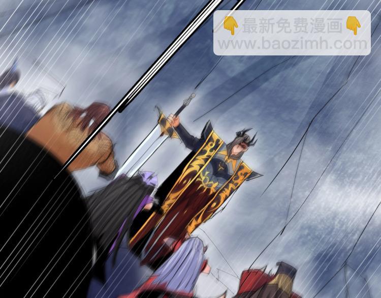 🍘武侠大反派 第3话 反派手下登场！ 第49页