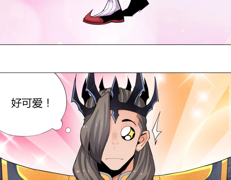 🍘武侠大反派 第3话 反派手下登场！ 第9页