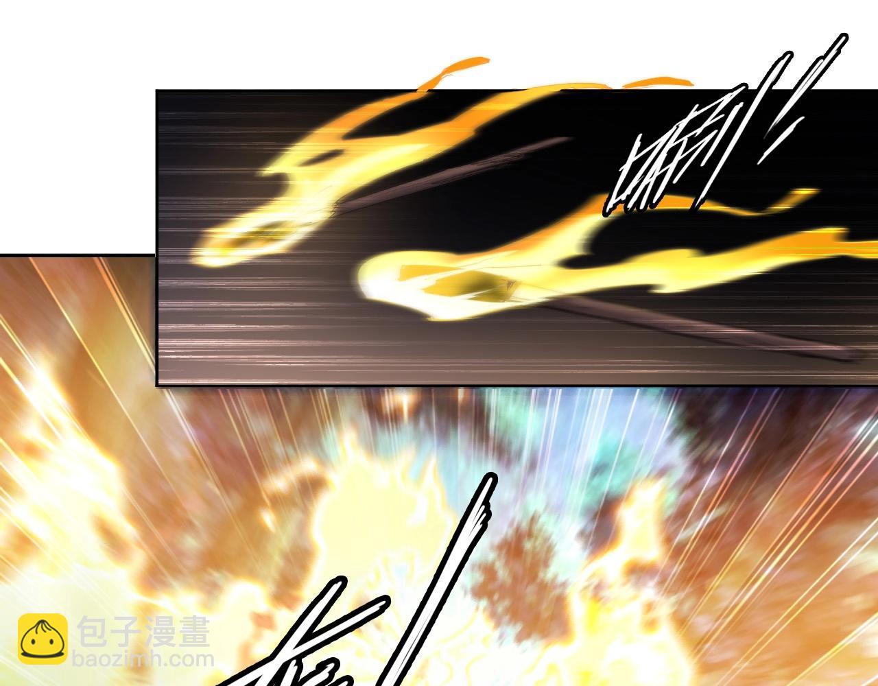 🍘武侠大反派 第21话 放毒 第35页