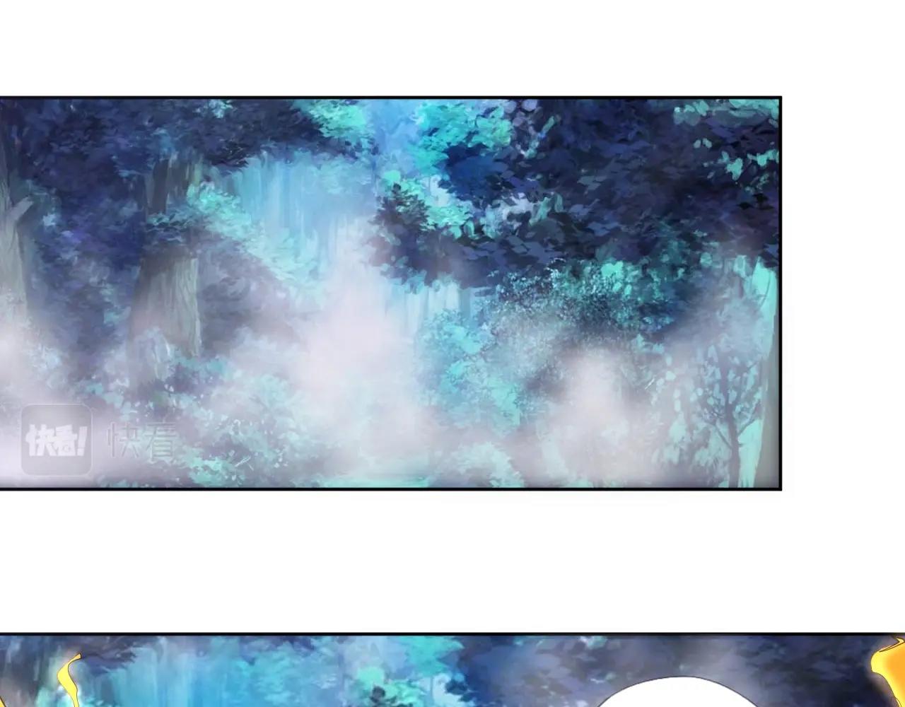 🍘武侠大反派 第21话 放毒 第5页
