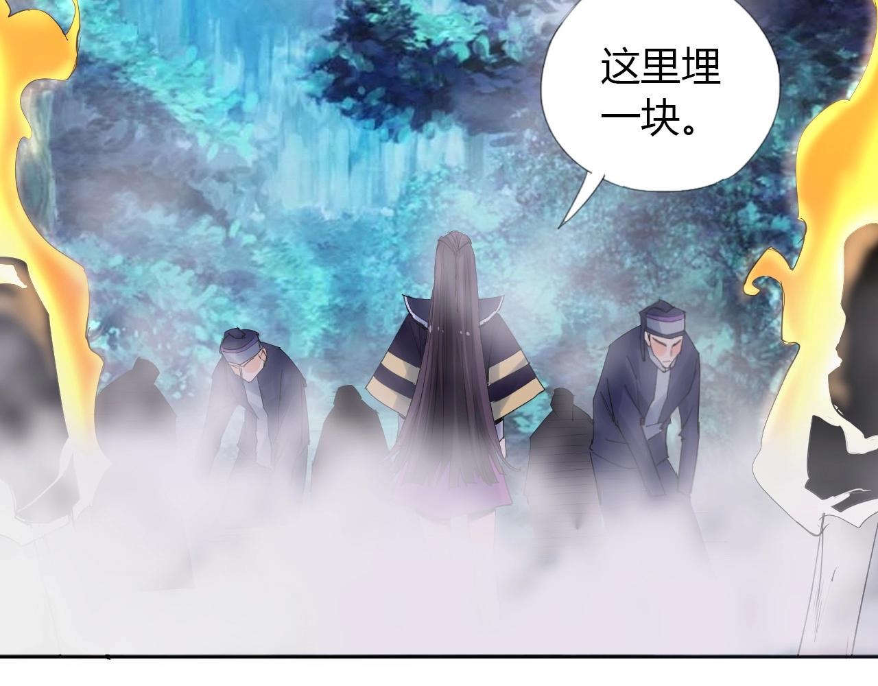 🍘武侠大反派 第21话 放毒 第6页