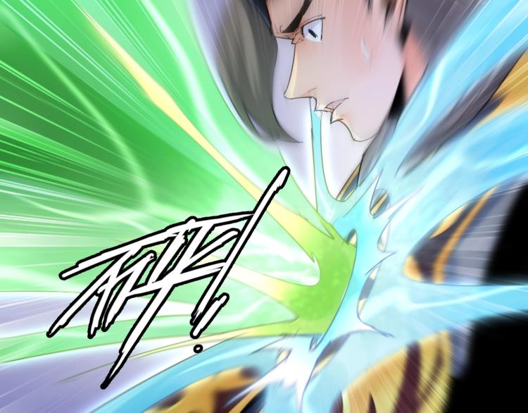 🍘武侠大反派 第5话 处理奸细 第10页