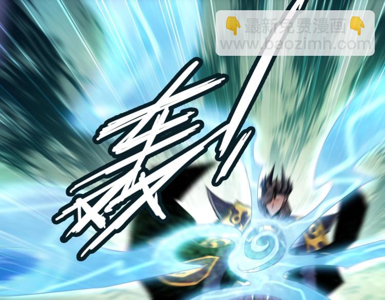 🍘武侠大反派 第5话 处理奸细 第12页