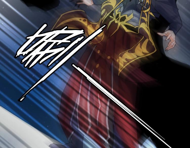 🍘武侠大反派 第5话 处理奸细 第7页