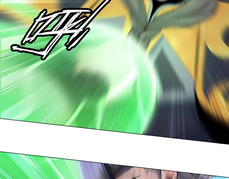 🍘武侠大反派 第5话 处理奸细 第9页