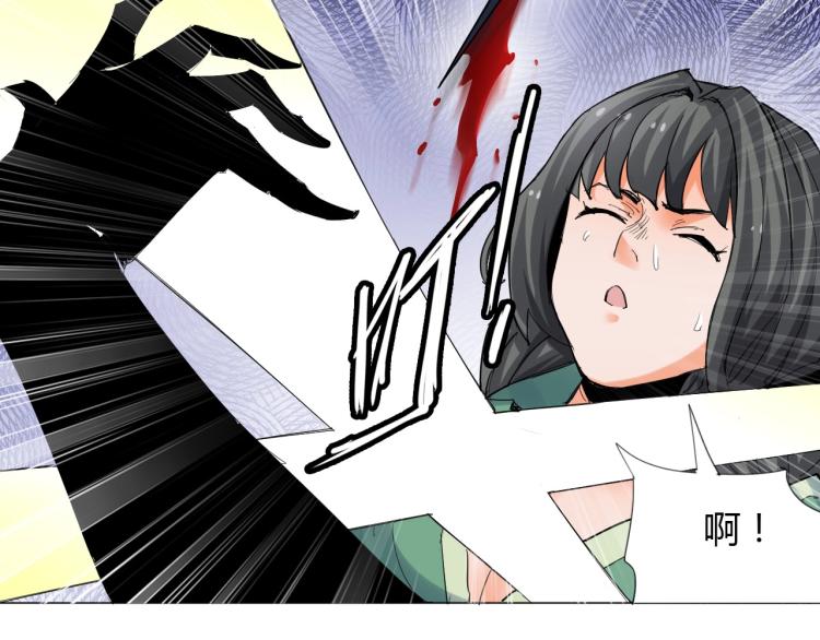 🍘武侠大反派 第7话 有内鬼，终止交易！ 第10页
