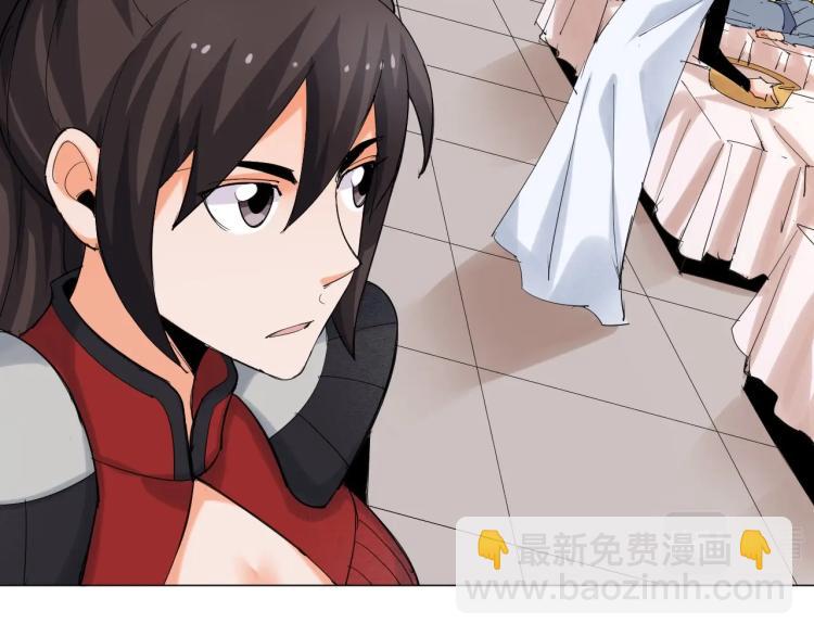 🍘武侠大反派 第7话 有内鬼，终止交易！ 第14页