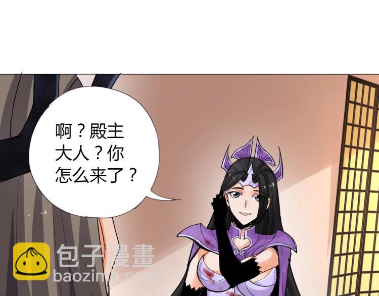 🍘武侠大反派 第7话 有内鬼，终止交易！ 第15页