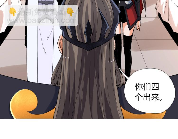 🍘武侠大反派 第7话 有内鬼，终止交易！ 第25页