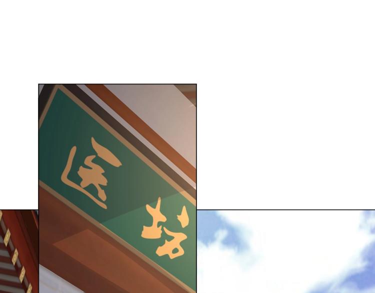 🍘武侠大反派 第7话 有内鬼，终止交易！ 第26页