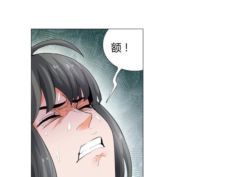 🍘武侠大反派 第7话 有内鬼，终止交易！ 第5页