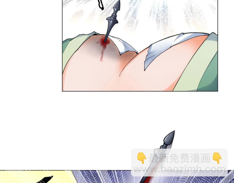 🍘武侠大反派 第7话 有内鬼，终止交易！ 第9页