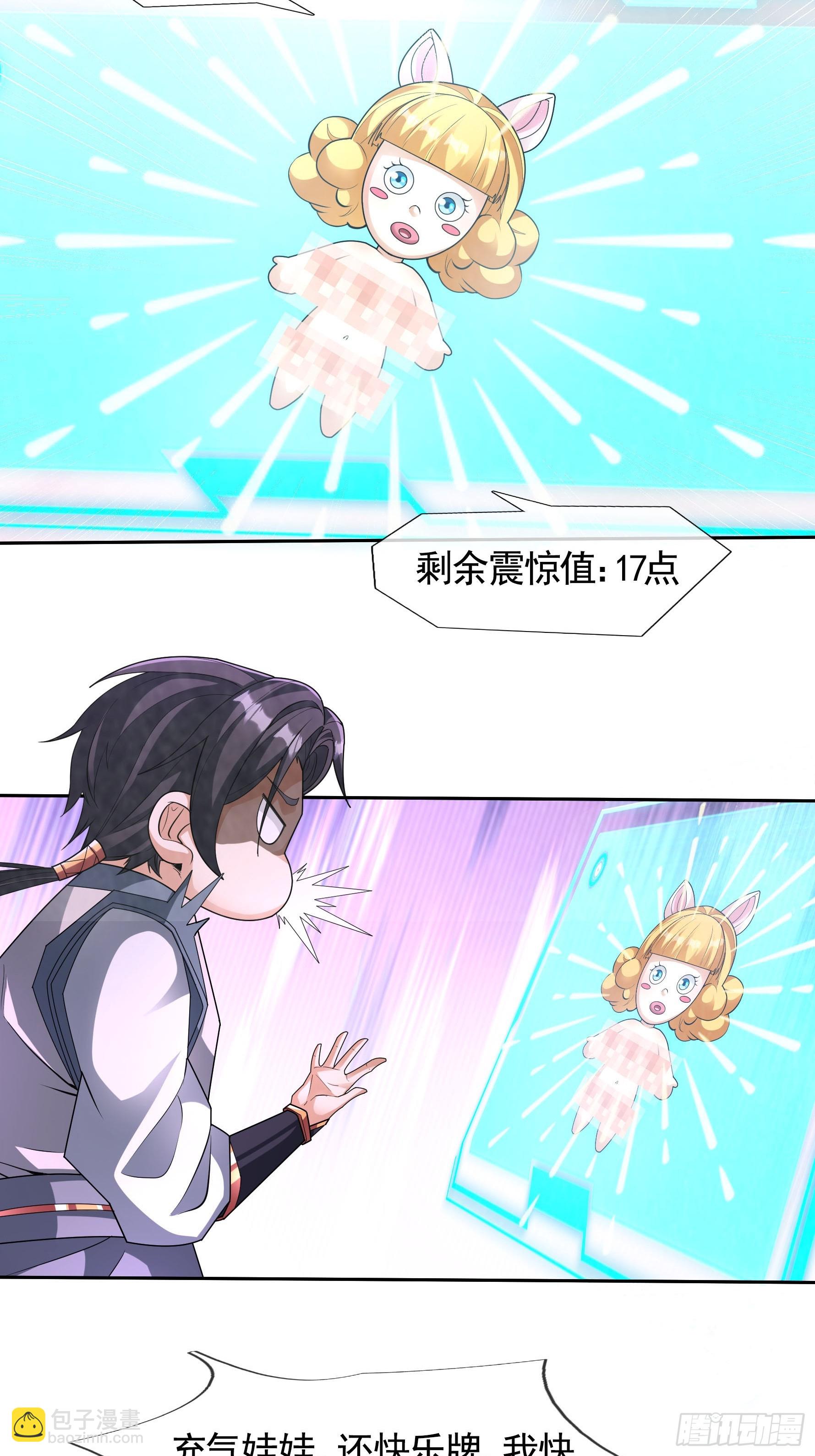 预告-1.17连更7天！-第1话
