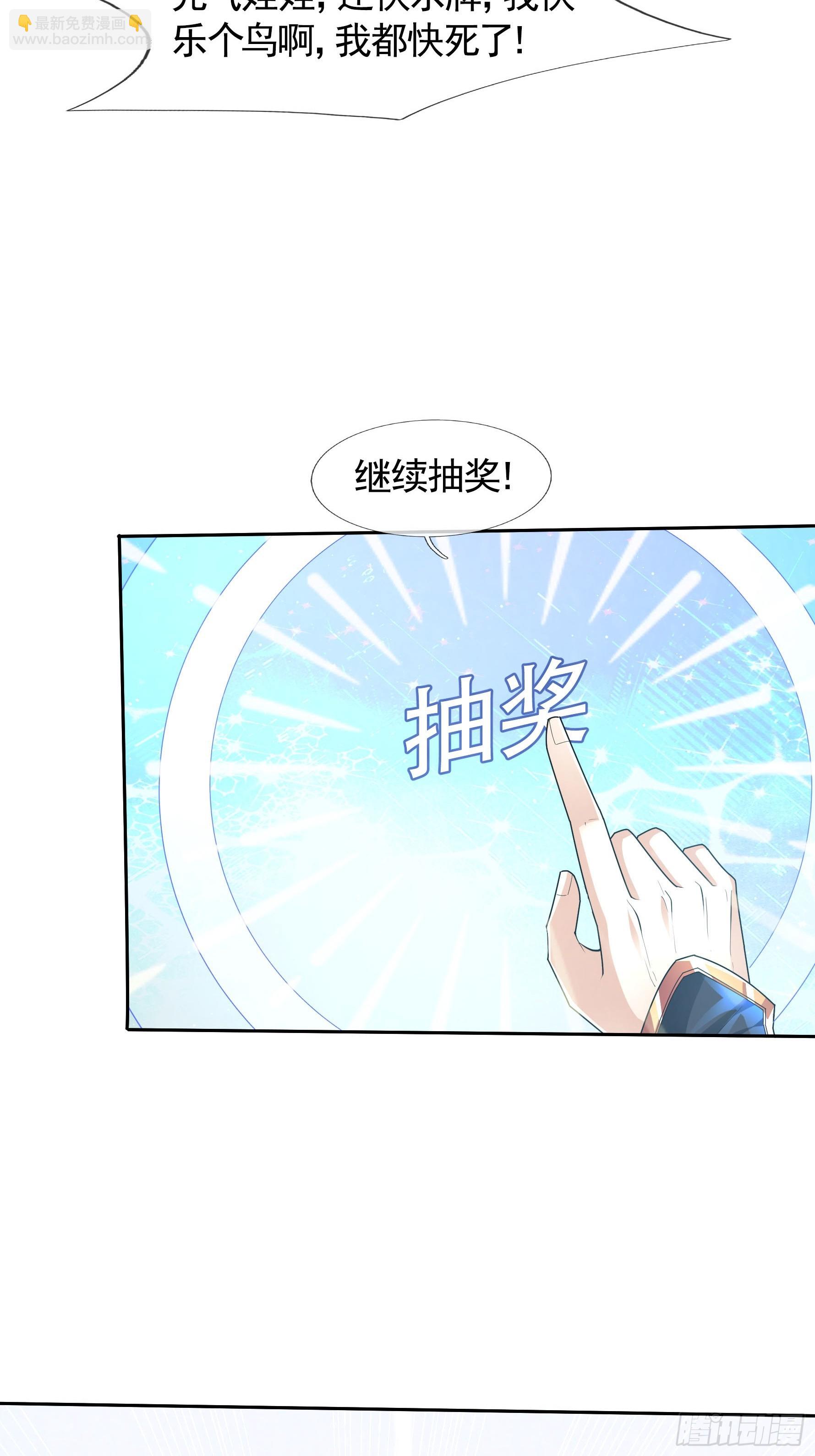 预告-1.17连更7天！-第1话