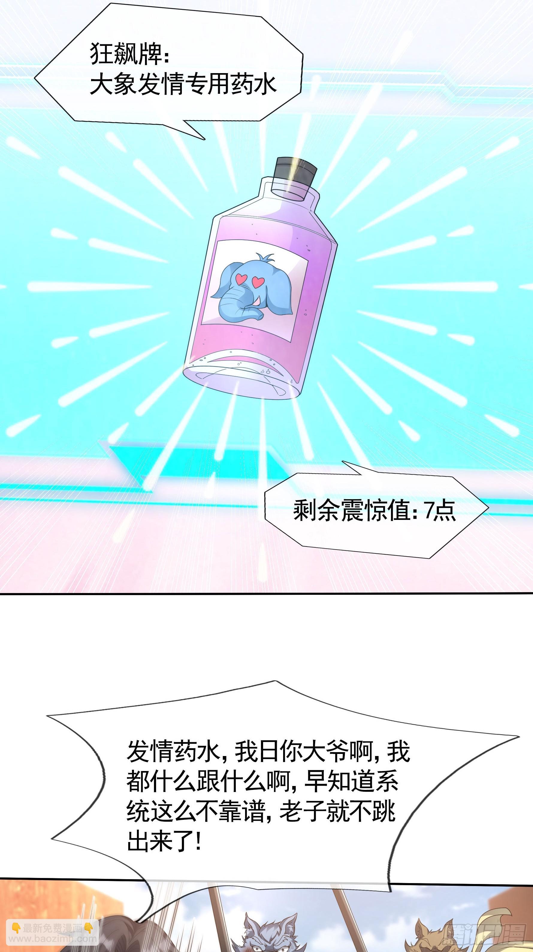 预告-1.17连更7天！-第1话