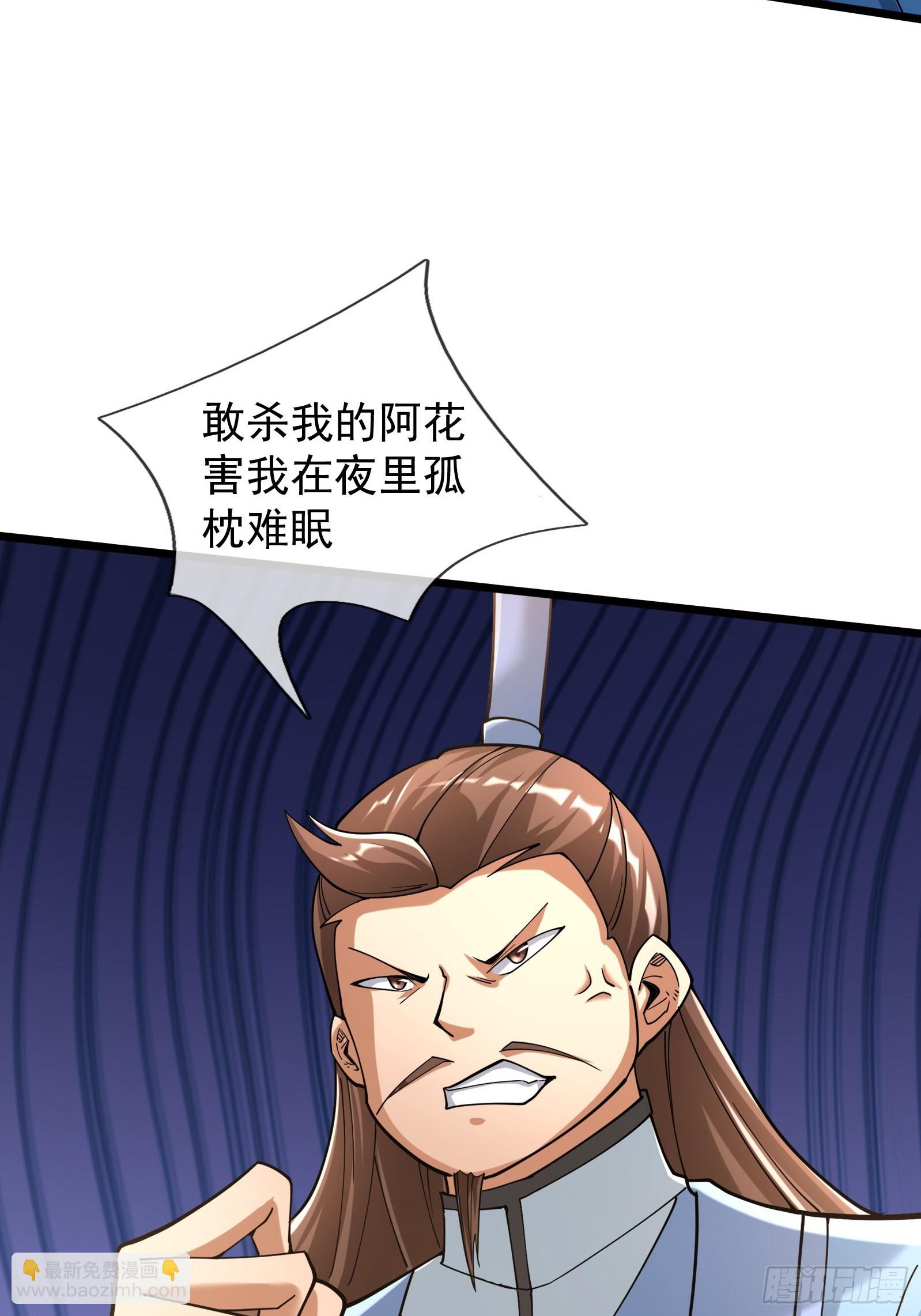 10 鬼修夺舍？(1/3)-第11话