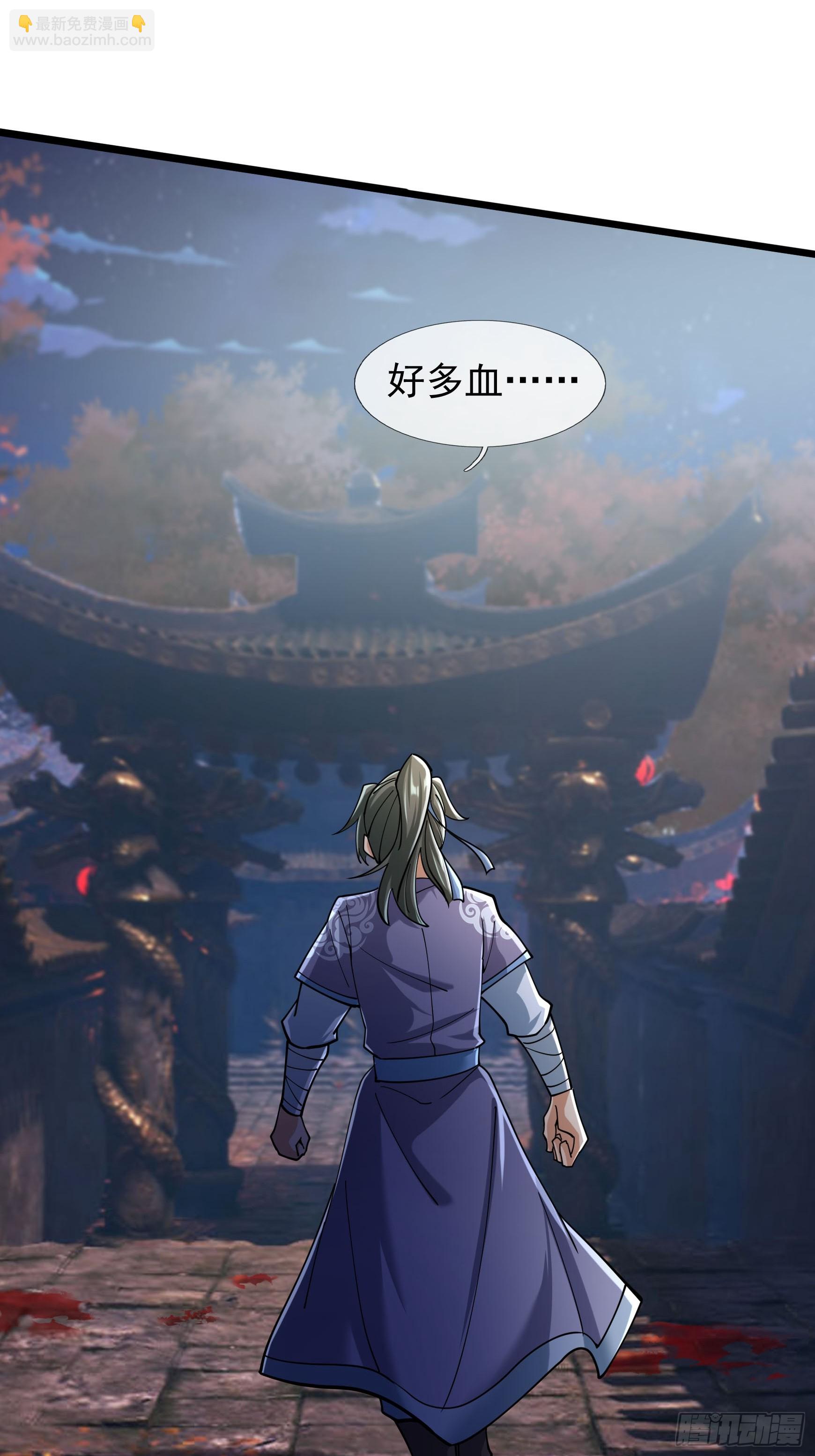 10 鬼修夺舍？(1/3)-第11话