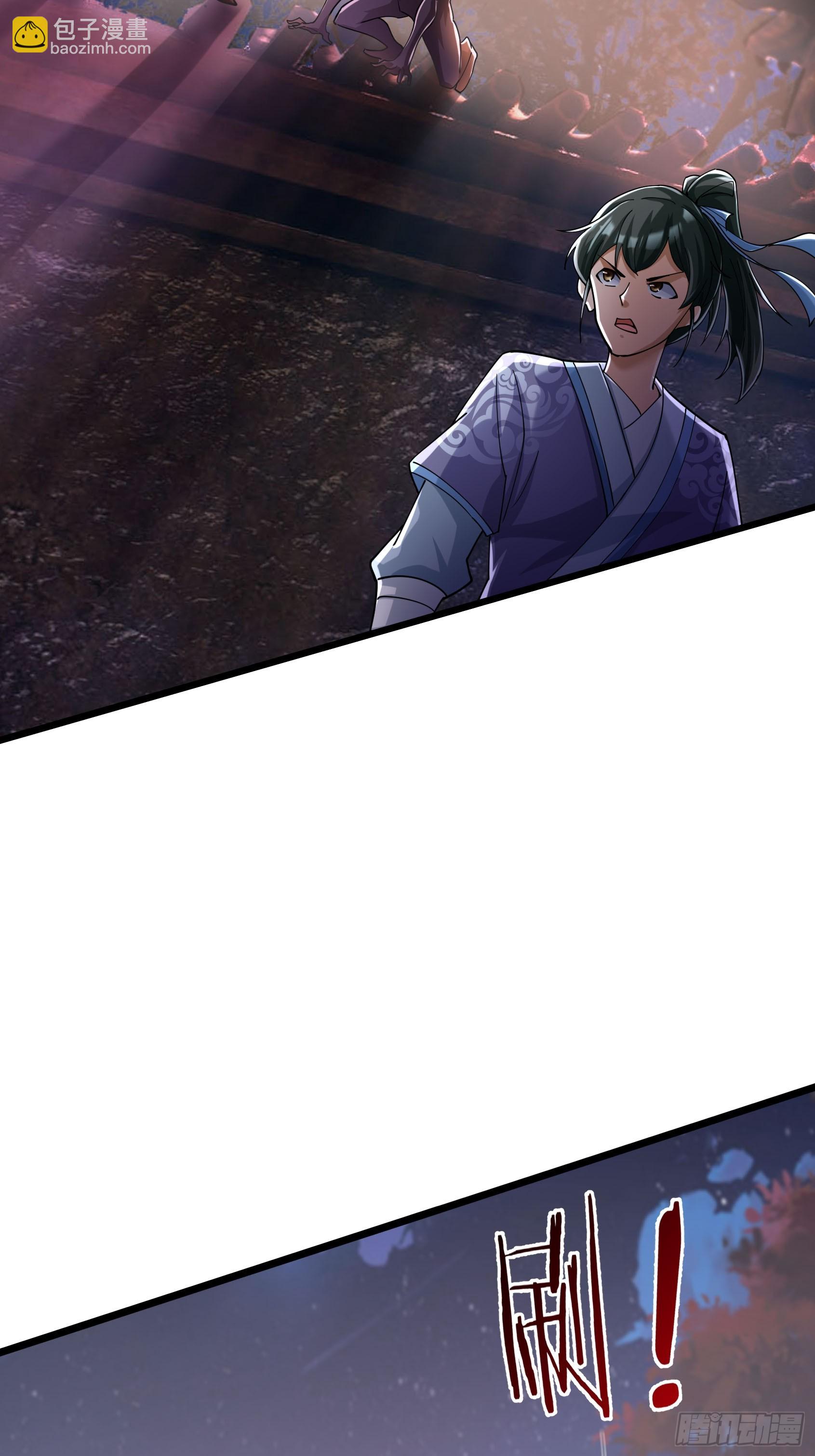 10 鬼修夺舍？(1/3)-第11话