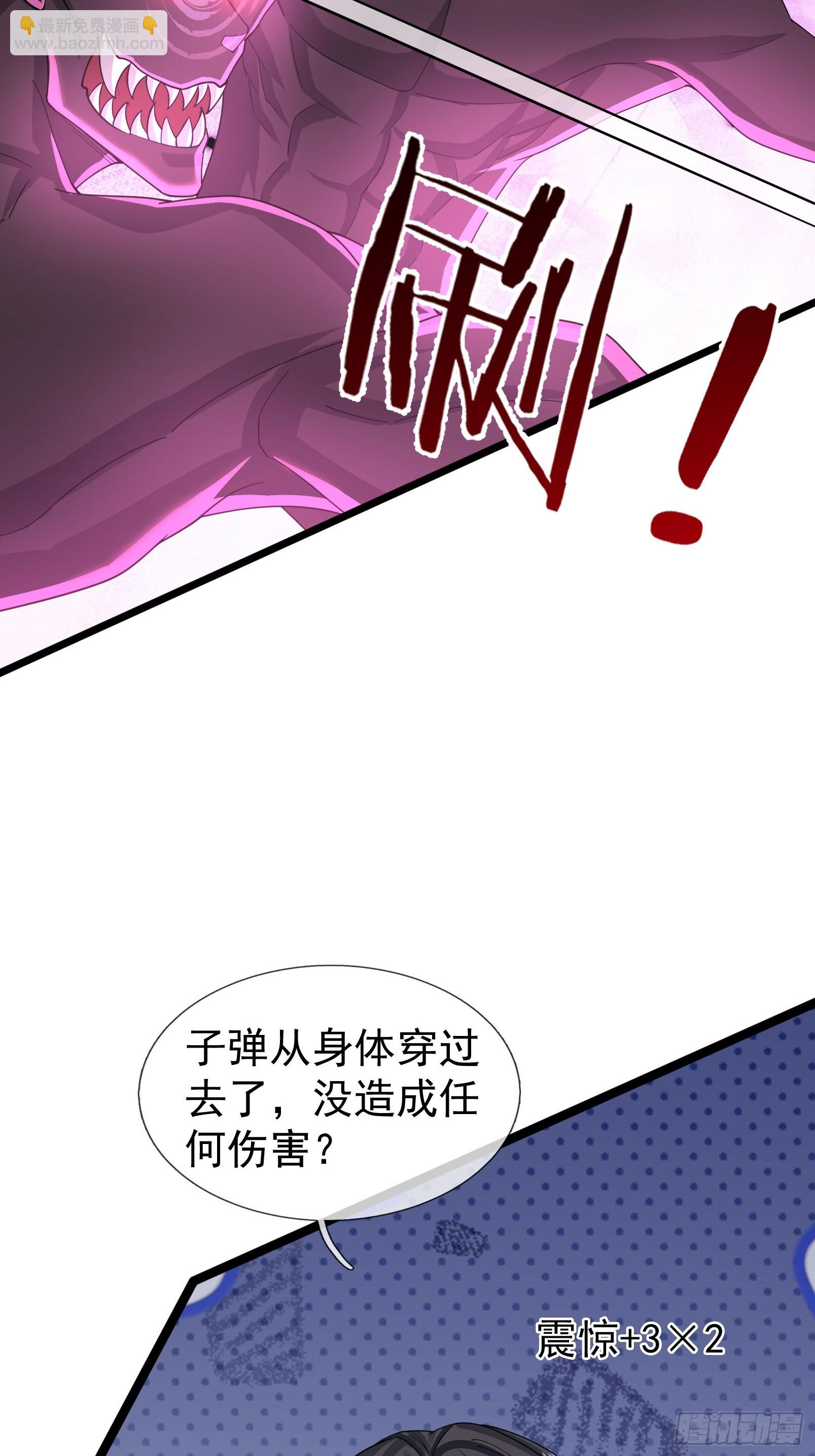 10 鬼修夺舍？(1/3)-第11话