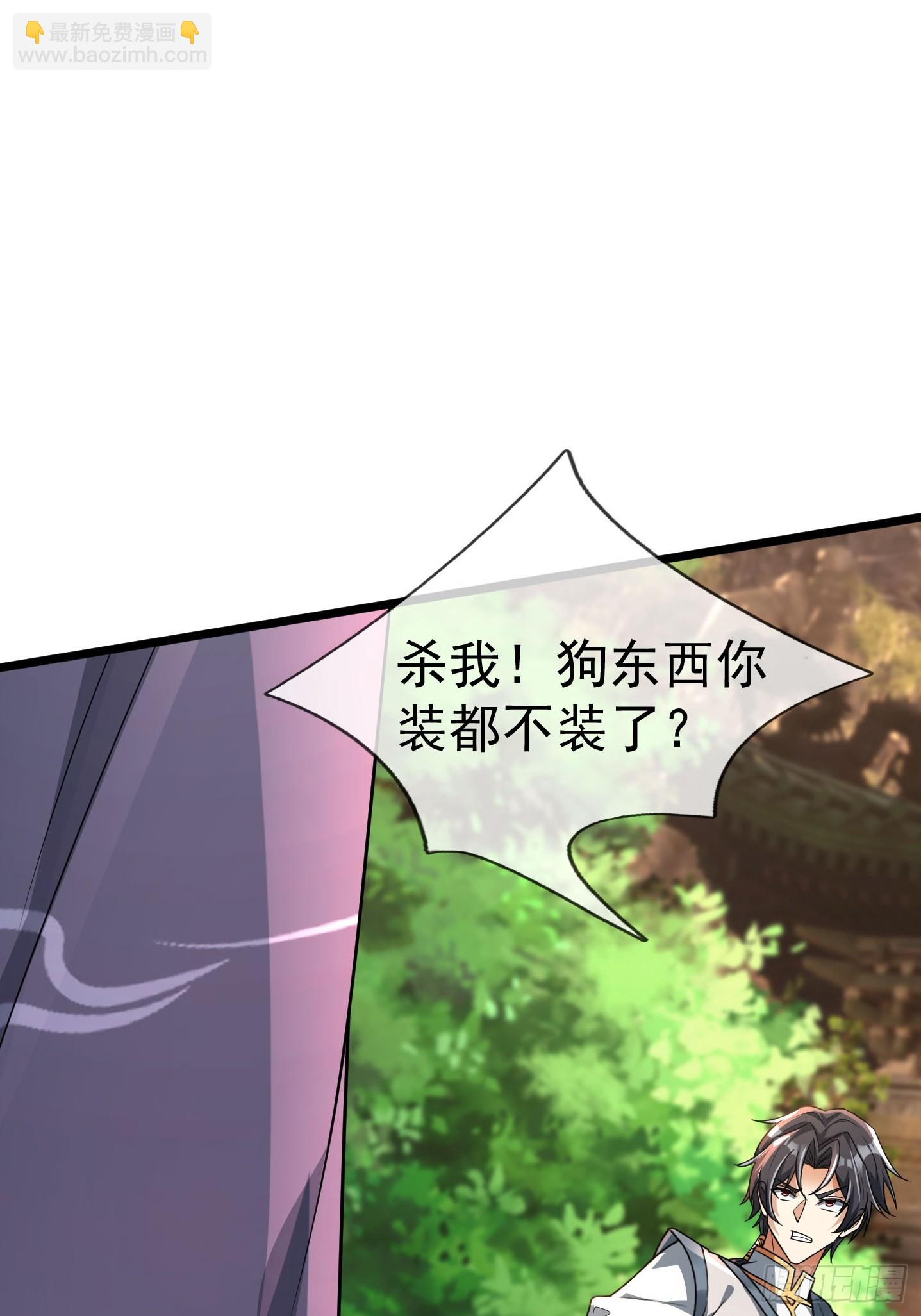 12 寿诡是怎么死的？(1/2)-第13话